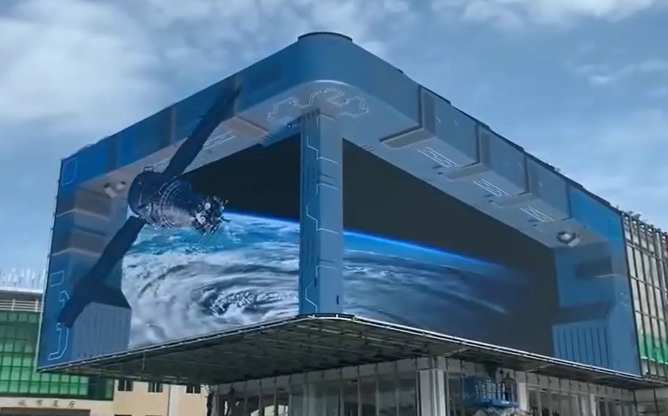 3DLED室內顯示屏