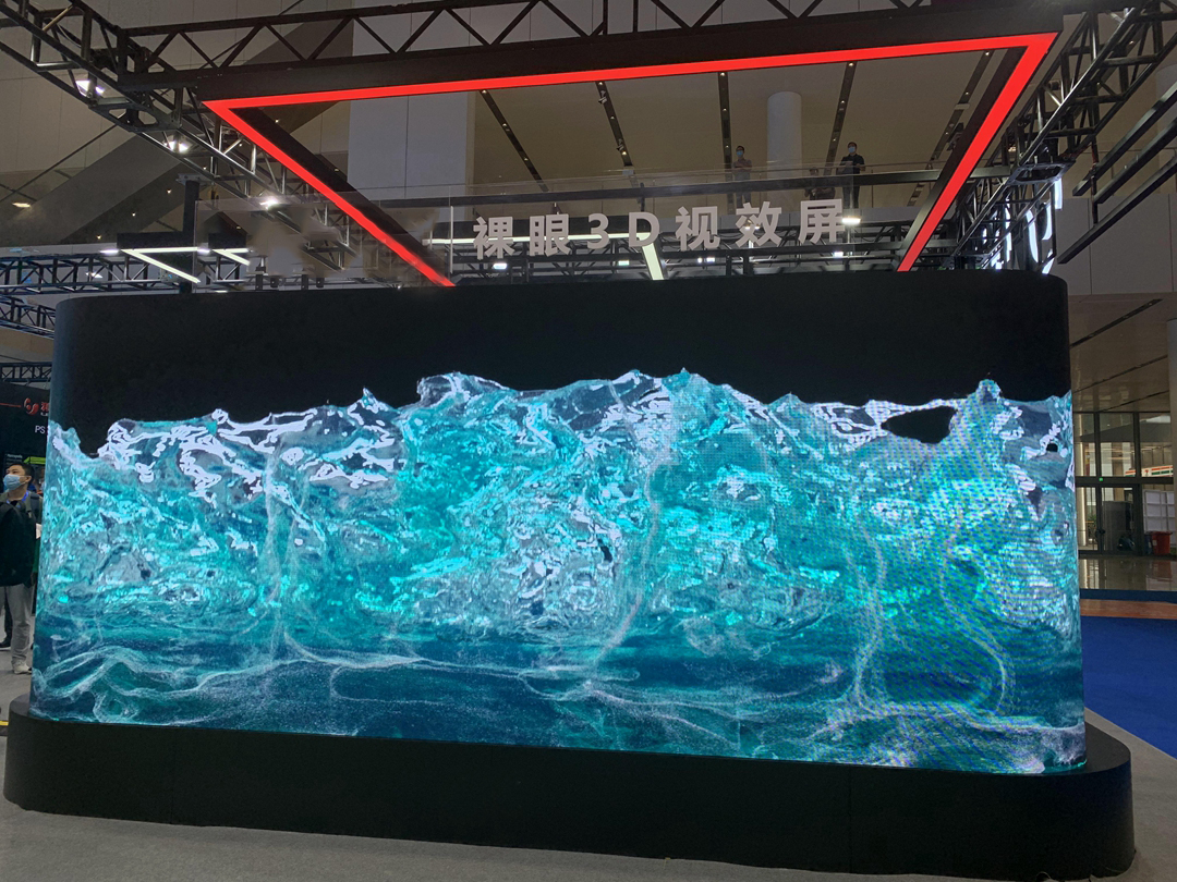 P3異型屏，軟屏