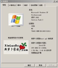 解決Windows XP系統(tǒng)安裝SQL Server 2005后缺失SQL Server服務(wù)的實用指南